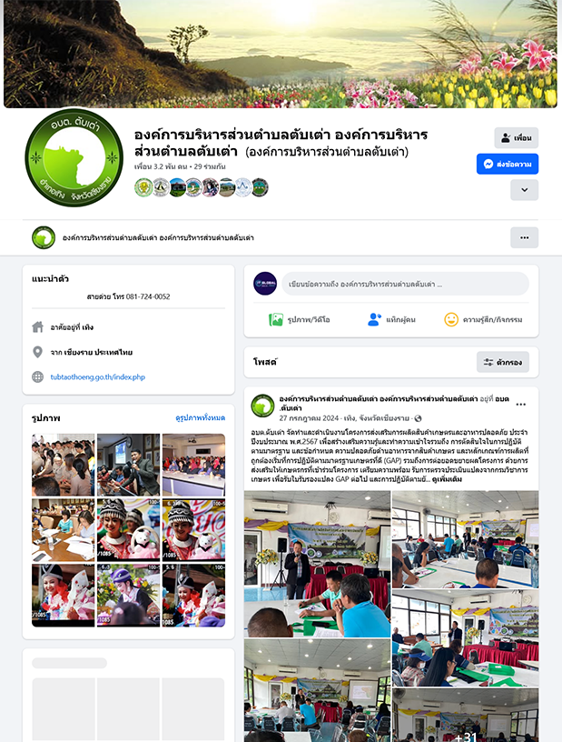 facebook