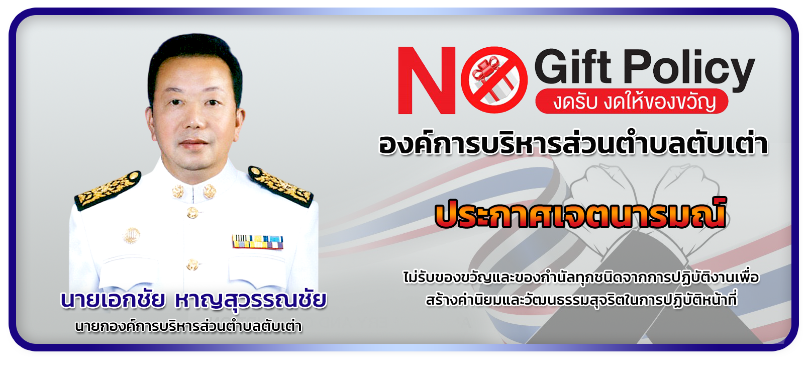 nogif