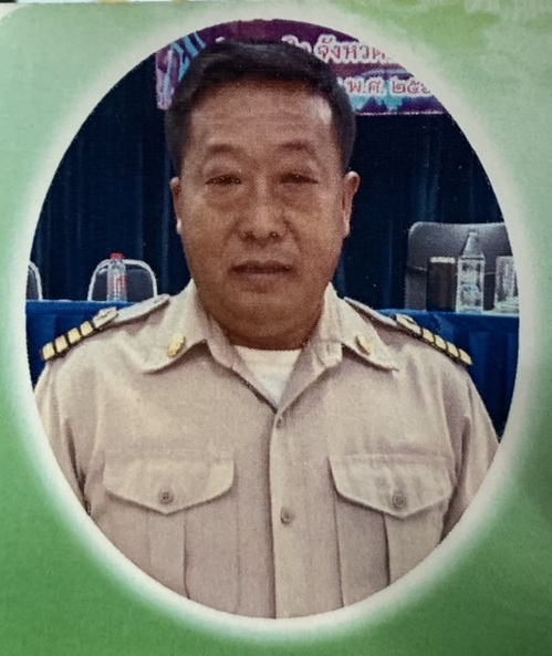 ไม่พบรูป