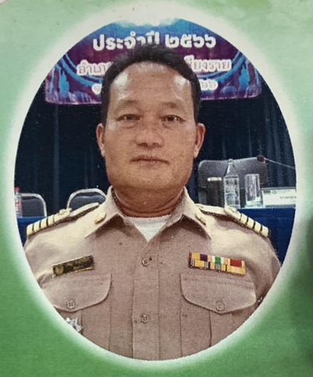 ไม่พบรูป