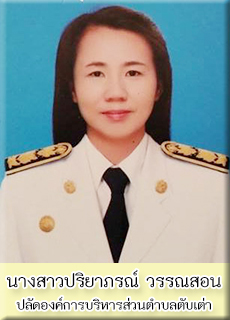 ไม่พบรูป