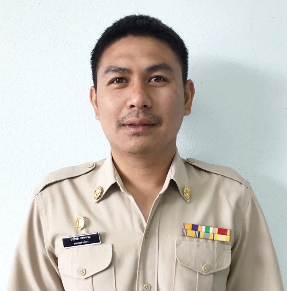 ไม่พบรูป