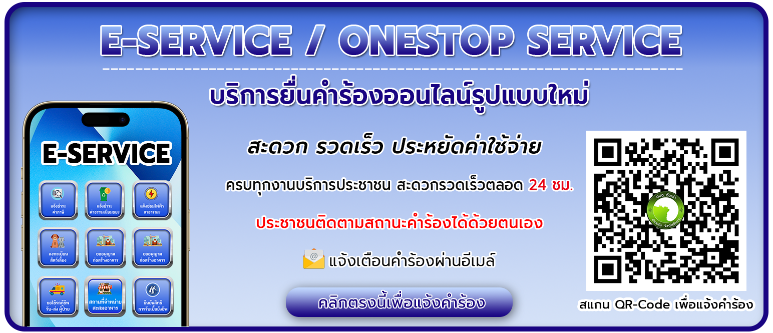 onestop